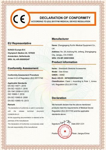 چین Zhangjiagang Ruixin Medical Equipment Co., Ltd. گواهینامه ها