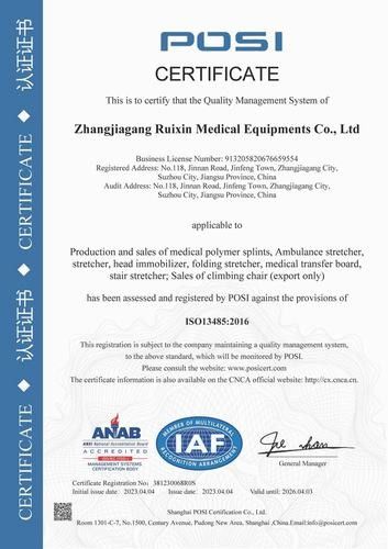 چین Zhangjiagang Ruixin Medical Equipment Co., Ltd. گواهینامه ها